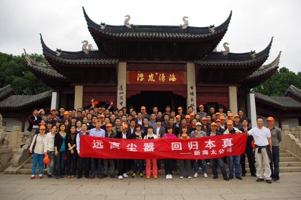 新海太“桐廬、千島湖之旅”隨筆